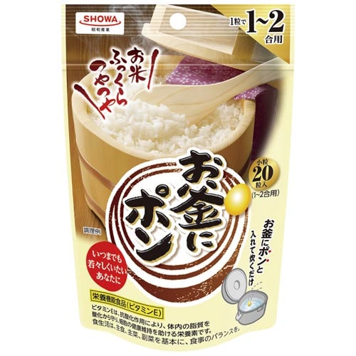 お釜にポン小粒 20粒 12個