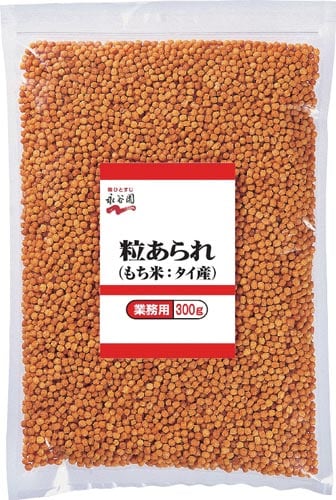 業務用粒あられ 300g 10個