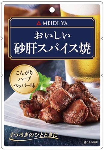 おいしい缶詰砂肝スパイス焼 37g 6個入×2