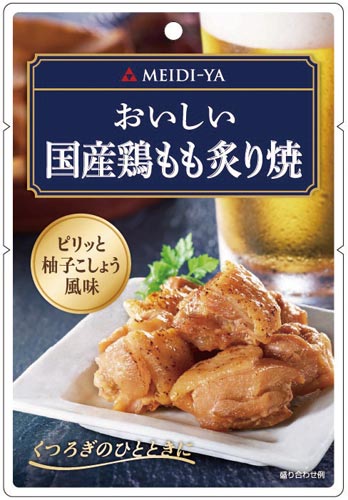 おいしい国産鶏もも炙り焼 50g 24個