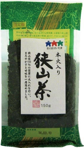 本火入狭山茶 150g 10個