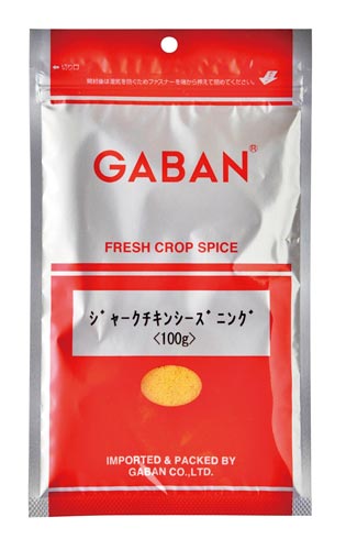 ジャークチキンシーズニング 100g 10個