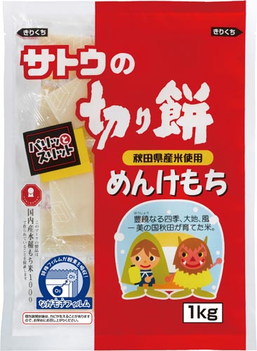 切り餅めんけもち 1Kg 10個
