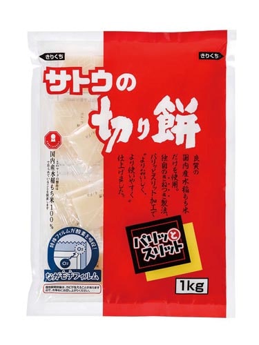 切り餅パリッとスリット 1Kg 10個