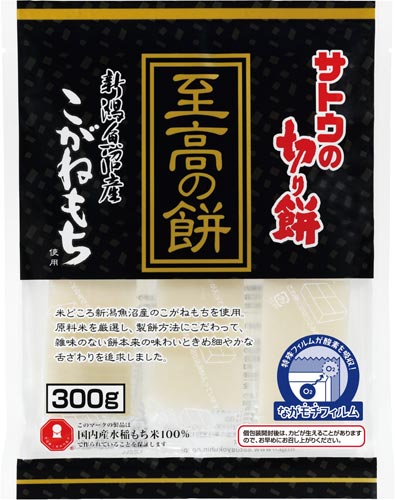 至高の餅魚沼産こがねもち 300g 12個