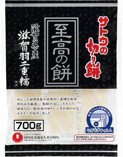 至高の餅滋賀県産羽二重糯 700g 10個