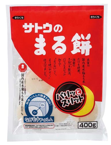 丸もちシングルパック(茶箱) 400g 20個