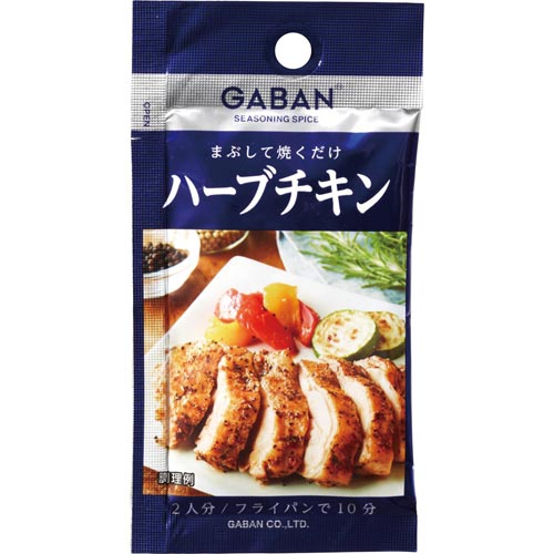 GABANシーズハーブチキン5.7g 10個入×3