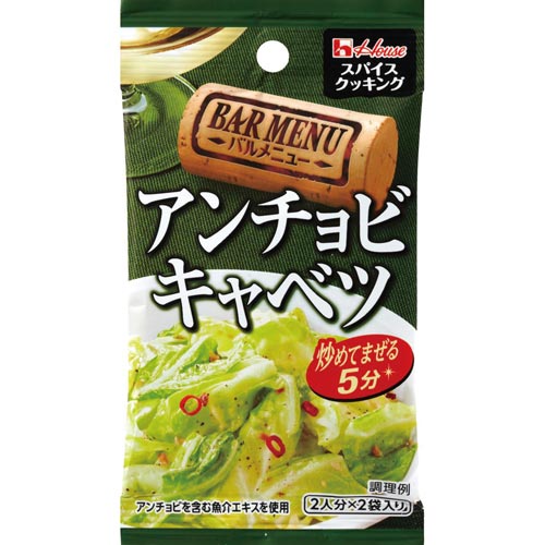 SCバルアンチョビキャベツ12.8g 2袋入×40