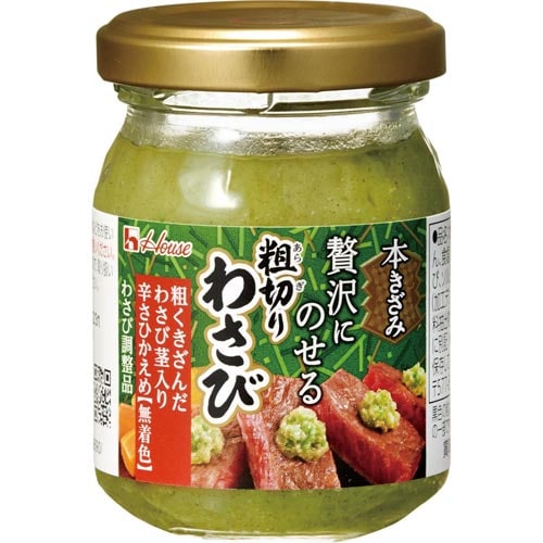 本きざみ粗切りわさび 85g 5個入×3