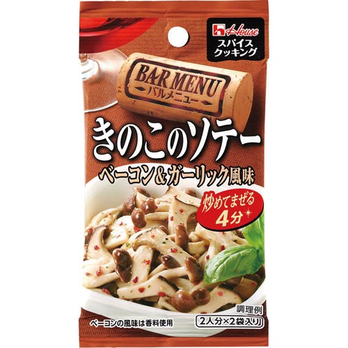 スパイスCきのこベーコンガーリック 2袋入×40