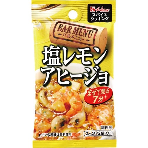 スパイスCレモンアヒージョ 2袋入×40