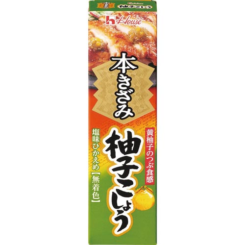 本きざみ柚子こしょう 40g 10個入×3