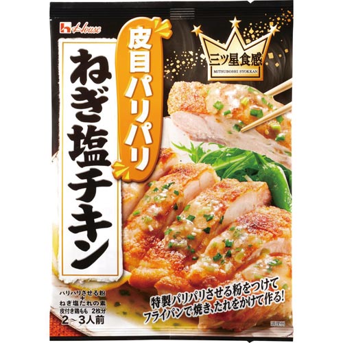 三ツ星食感ねぎ塩チキン 32.6g 10個入×3
