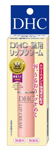 DHC薬用リップクリーム