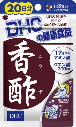 DHC香酢20日分