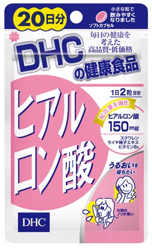 DHCヒアルロン酸20日分