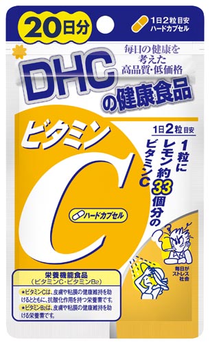 DHCビタミンCハードカプセル20日
