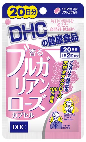 DHC香るブルガリアンローズカプセル20日