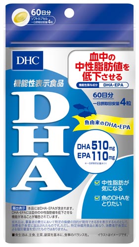 DHC60日DHA