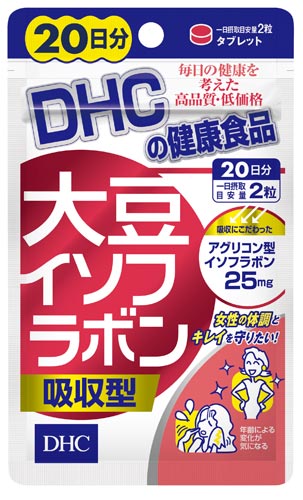 DHC20日大豆イソフラボン吸収型