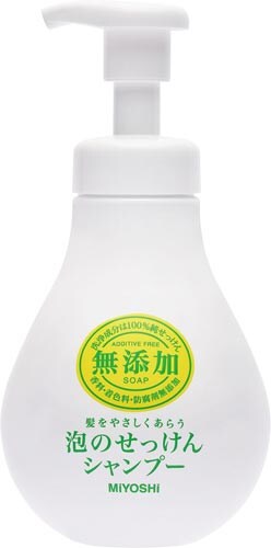 無添加泡のせっけんシャンプー