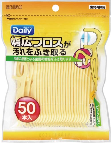 デイリー幅広フロス