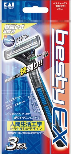 ベスティーEX首振り