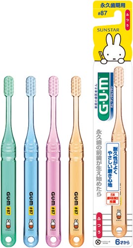 GUMデンタルブラシこども#87永久歯期用