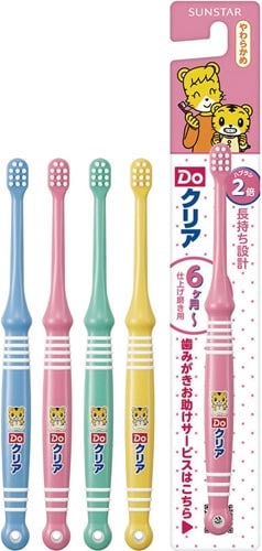 Doクリアこどもハブラシ仕上げ磨き用やわらかめ