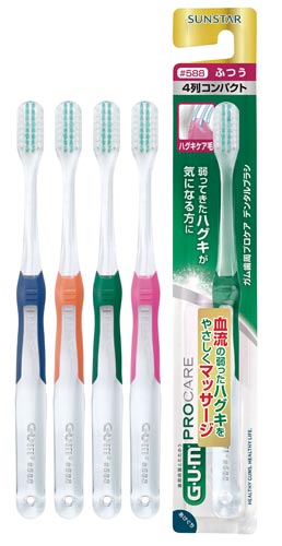 ガム歯周プロケアデンタルブラシ#588ふつう4列