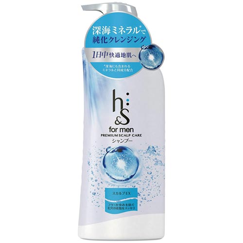 h&s men スカルプEX SP ポンプ