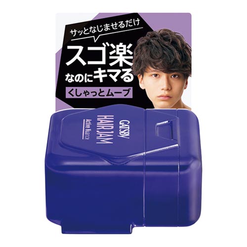 GBヘアジャムアクティブニュアンスモバイル