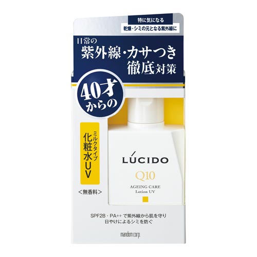 LC薬用UVブロック化粧水