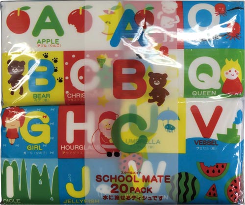 水に流せるABCスクールメイト8W