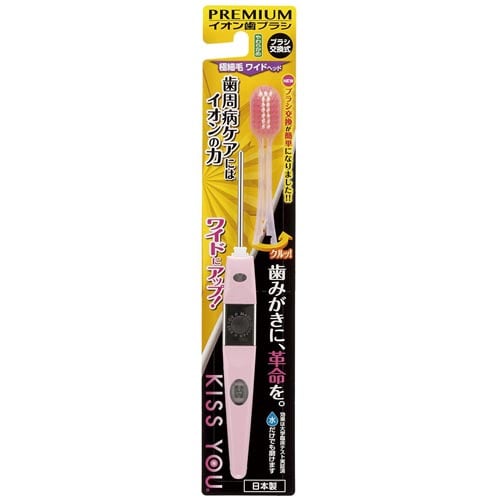キスユーワイドヘッド歯ブラシ本体 やわらかめ