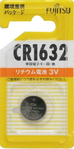 富士通リチウムコイン電池 CR1632(B)N