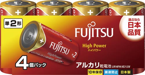 HighPower−単2 LR14FH(4S)