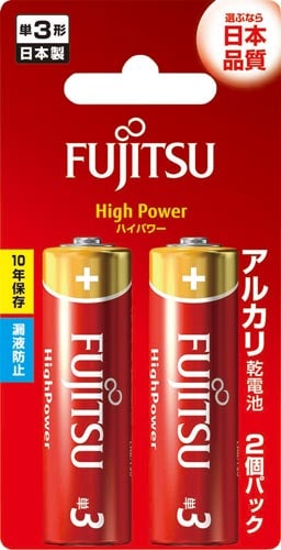 HighPower−単3 LR6FH(2B)