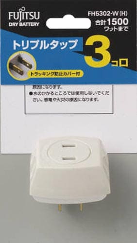 トリプルタップ FH5302−W(H)