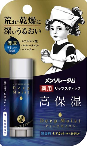 メンソレータムディープモイスト無香料