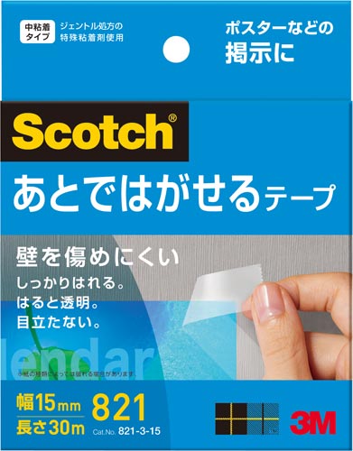 スリーエムジャパン あとではがせるテープ 大巻 カウネット スリーエムジャパン あとではがせるテープ 大巻 カウネット