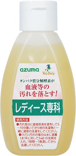 TK レディース専科