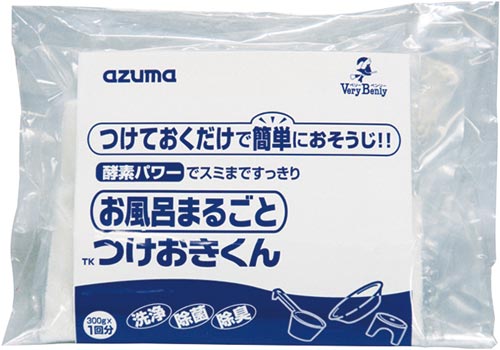 TK お風呂まるごとつけおきくん