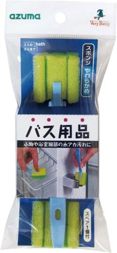 バス小物用スポンジ