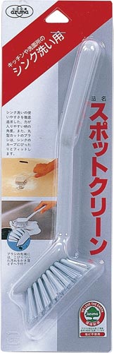 スポットクリーン