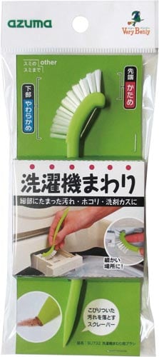 洗濯機まわり用ブラシ