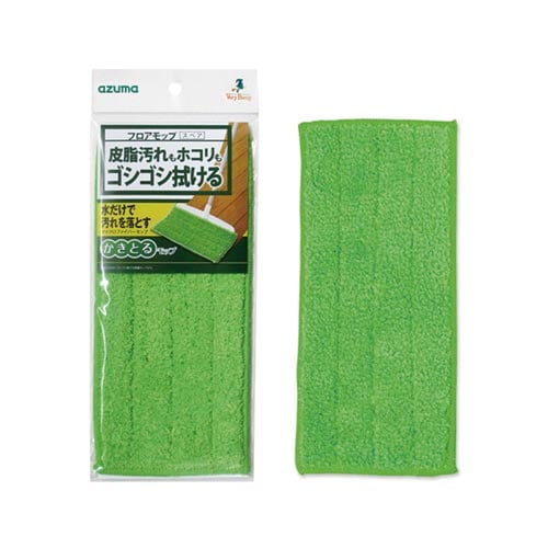 ゴシゴシ拭ける両面モップ スペア グリーン