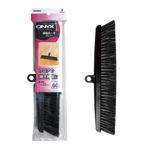 オニキス 自在ほうき30スペア