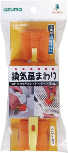 換気扇まわり用不織布